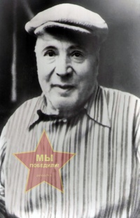 Сусин Василий Иванович