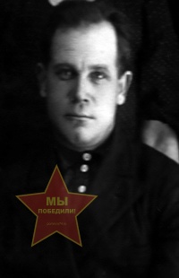 Трусин Фёдор Иванович
