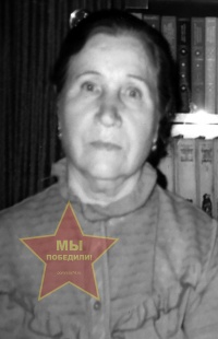 Степикина Екатерина Федоровна