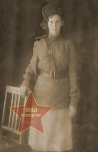 Горшкова Татьяна Трофимовна