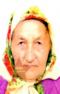 Нафигина Шарифа Ибрагимовна