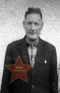 Татарников Василий Алексеевич