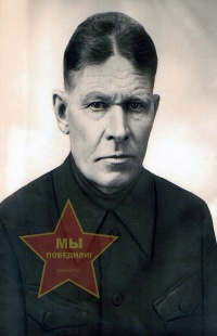 Мыльников Михаил Никифорович