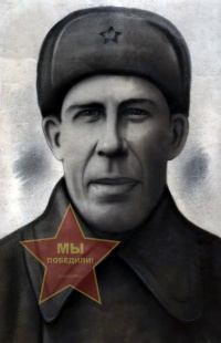 Трунин Иван Митрофанович