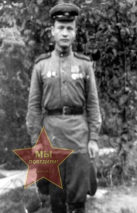 Медведев Александр Васильевич