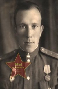 Чуксин Михаил Афанасьевич