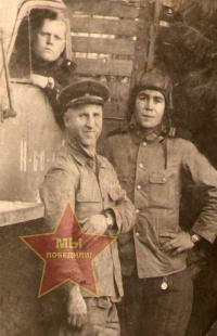 Ошурков Иван Иванович Шлинков Иван Орешкин Иван