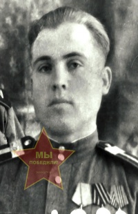 Чупахин Михаил Александрович