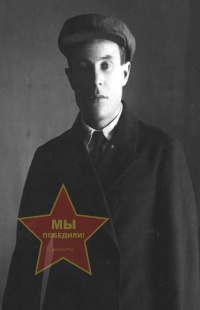 Подгорный Александр Игнатьевич