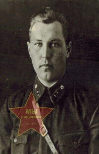 Волков Иван Фёдорович