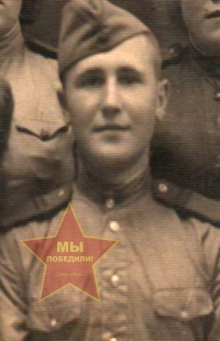 Мезенцев Иван Григорьевич