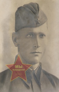 Комиссаров Василий Васильевич