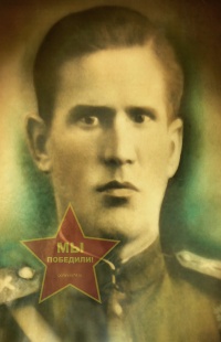 Болсунов Андрей Борисович