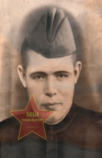 Москаев Иван Захарович