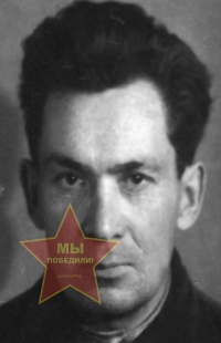 Мухаметов Ахмет Сабирович