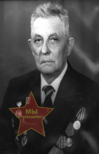 Филиппенко Николай Васильевич