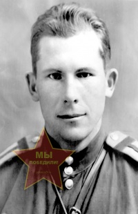 Лыков Иван Семенович