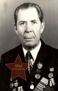 Липин Леонид Михайлович