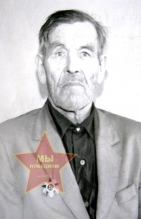 Ложкин Иван Ефимович