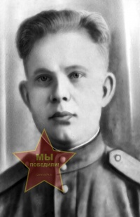 Сидоров Михаил Иванович