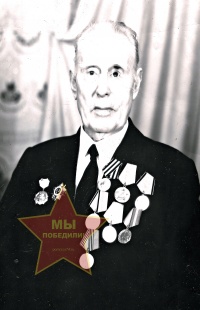 Александров Георгий Никифорович