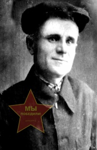 Лещенко Иван Фёдорович