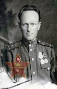 Катаев Иван Иванович