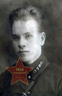 Власов Михаил Павлович
