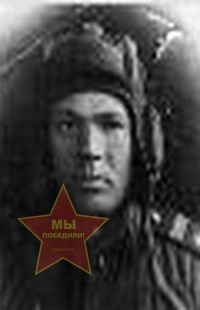 Суров Иван Кузмичь