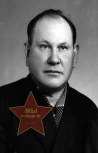 Мезин Павел Васильевич