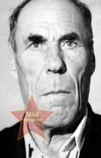 Щукин Иван Афанасьевич