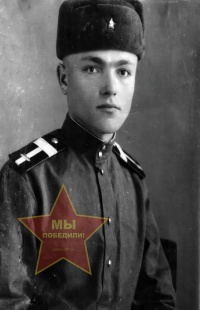 Хоманько Иван Афанасьевич