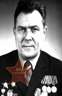 Прокопенко Георгий Гаврилович