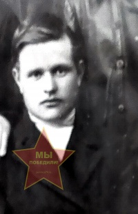 Валиков Петр Александрович
