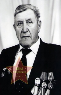 Самичков Василий Михайлович