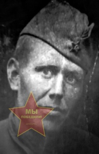Соколов Степан Федорович