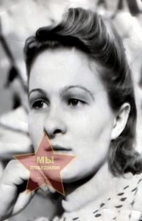 Ставер Зинаида Георгиевна