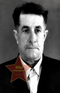 Маркин Аким Григорьевич