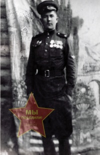 Фролов Егор Александрович