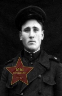 Федонин Виктор Иванович