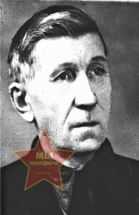 Фадеев Иван Алексеевич