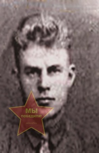 Близниченко Сергей Григорьевич
