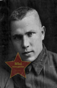 Панов Азар Егорович