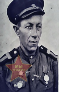 Петров Борис Сергеевич