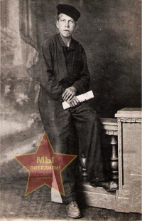 Ремезов Николай Петрович