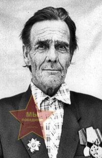 Устюгов Александр Михайлович