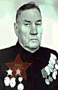 Нешин Иван Евтеевич