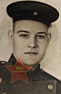 Ерушев Александр Яковлевич