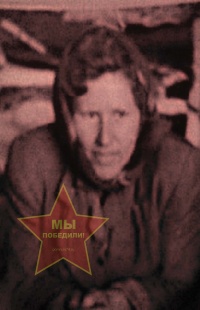 Никитина Александра Федоровна