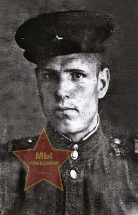 Коровин Иван Ильич